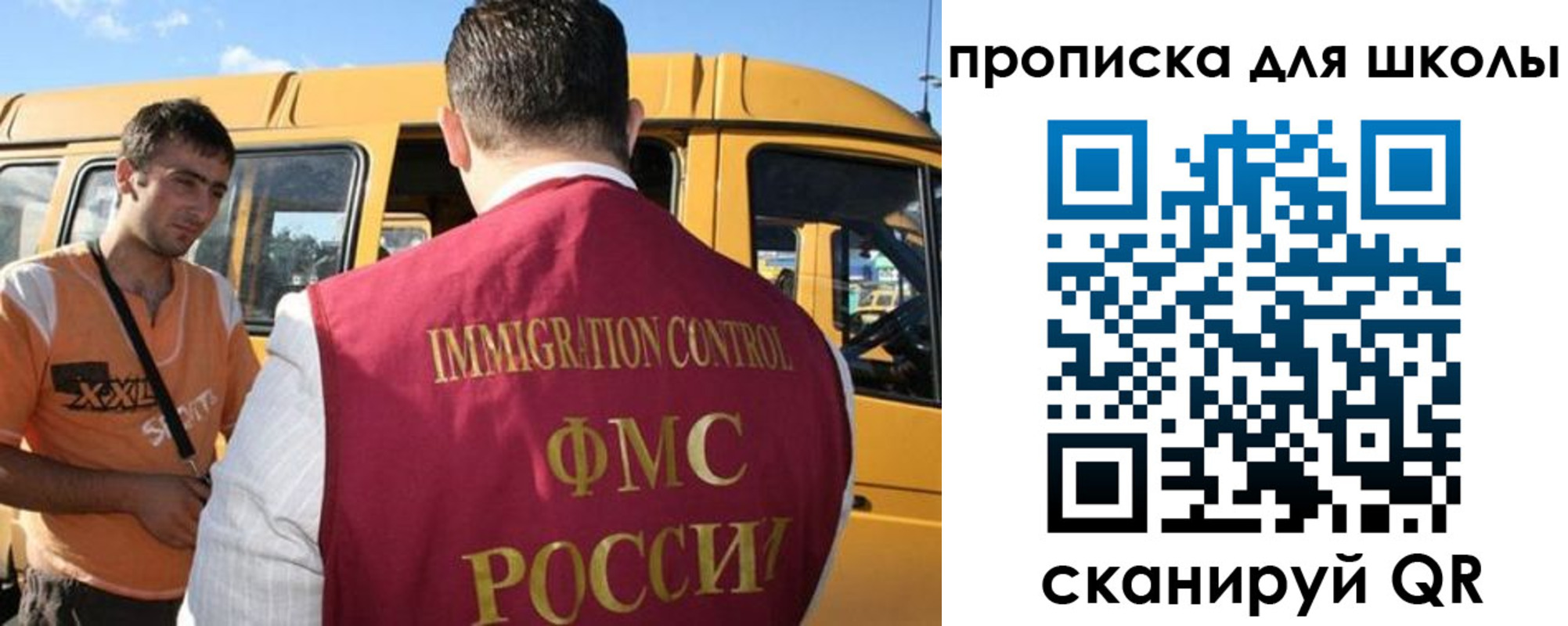 прописка ребенка в Чаплыгине