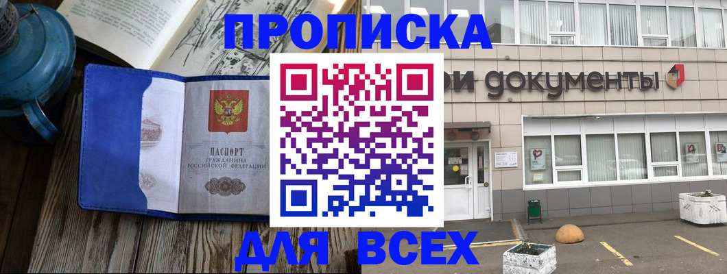 найти адрес прописки в Чаплыгине