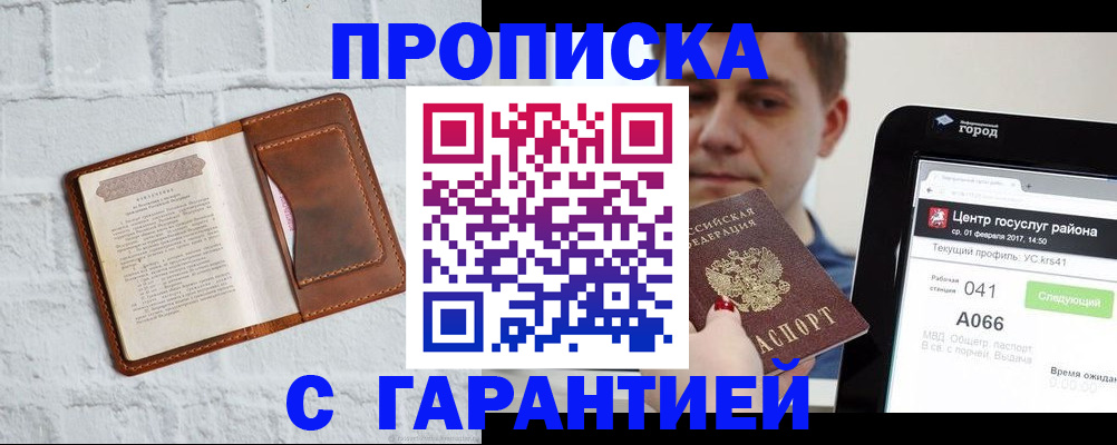 регистрация для дет. сада в Чаплыгине