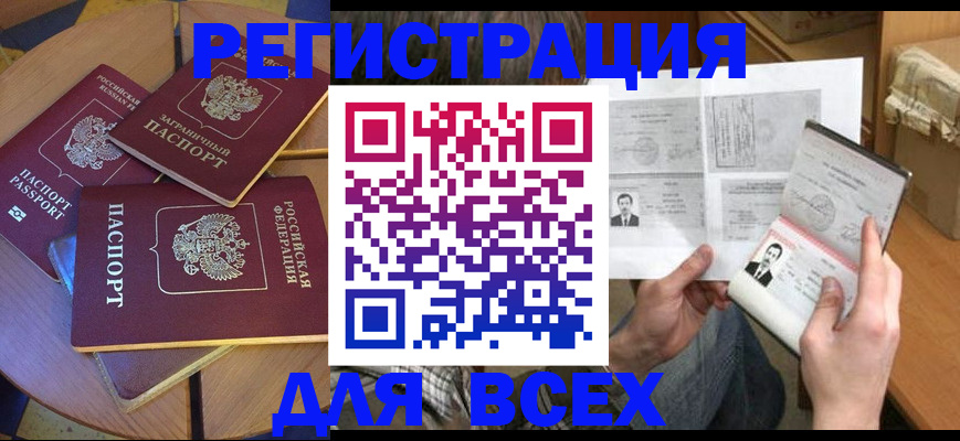 найти адрес прописки в Чаплыгине